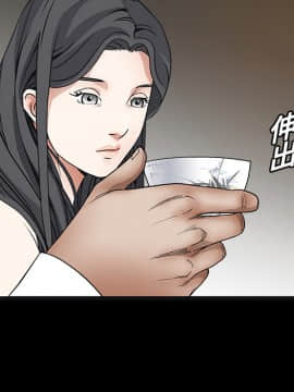 枷鎖 1-64話[完結]_14_2050