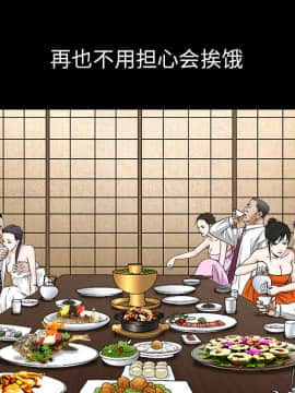 枷鎖 1-64話[完結]_14_2048