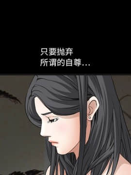 枷鎖 1-64話[完結]_14_2046