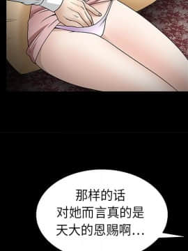 枷鎖 1-64話[完結]_09_1269