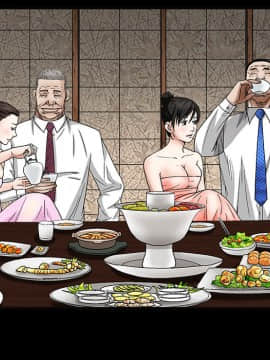 枷鎖 1-64話[完結]_14_2040