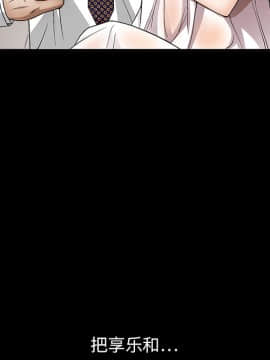 枷鎖 1-64話[完結]_14_2039