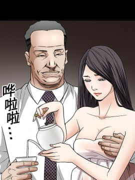 枷鎖 1-64話[完結]_14_2038