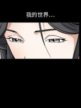 枷鎖 1-64話[完結]_14_2032