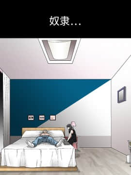 枷鎖 1-64話[完結]_14_2030