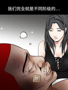 枷鎖 1-64話[完結]_14_2028