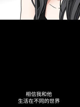 枷鎖 1-64話[完結]_14_2025