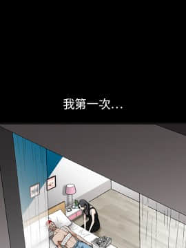 枷鎖 1-64話[完結]_14_2021