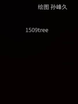 枷鎖 1-64話[完結]_14_2016