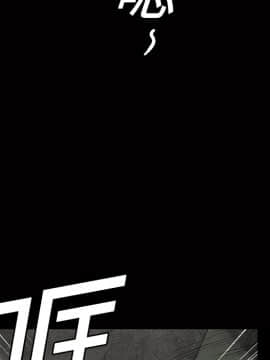 枷鎖 1-64話[完結]_14_2008