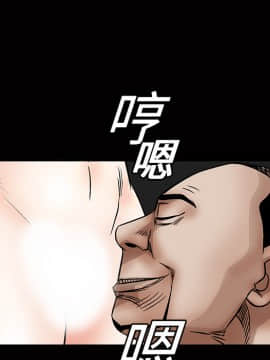 枷鎖 1-64話[完結]_14_2007