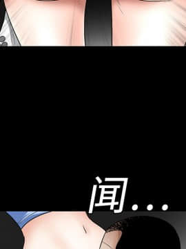 枷鎖 1-64話[完結]_14_2005