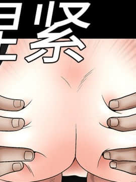 枷鎖 1-64話[完結]_14_2004