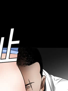 枷鎖 1-64話[完結]_14_2001