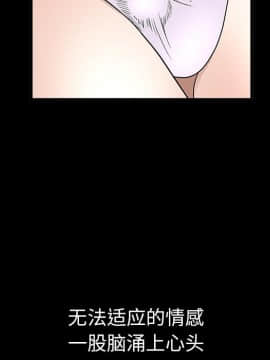枷鎖 1-64話[完結]_09_1266