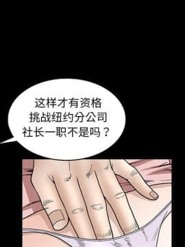 枷鎖 1-64話[完結]_09_1265