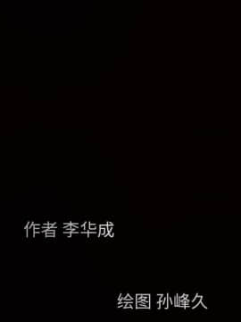 枷鎖 1-64話[完結]_08_1102
