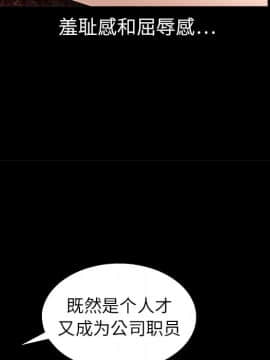 枷鎖 1-64話[完結]_09_1263