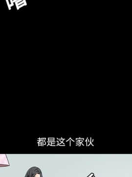 枷鎖 1-64話[完結]_08_1096