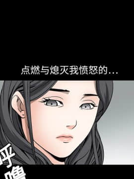 枷鎖 1-64話[完結]_08_1095