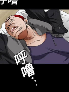 枷鎖 1-64話[完結]_08_1094