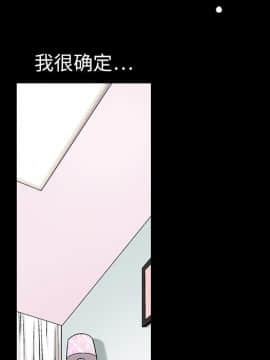 枷鎖 1-64話[完結]_08_1090