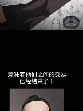 枷鎖 1-64話[完結]_09_1251