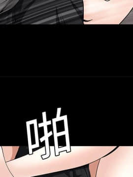枷鎖 1-64話[完結]_08_1087