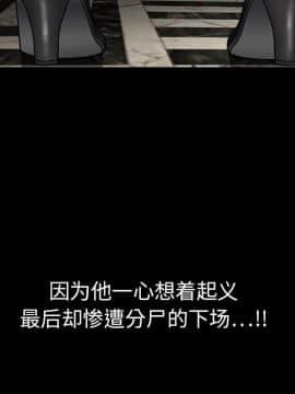 枷鎖 1-64話[完結]_13_1998