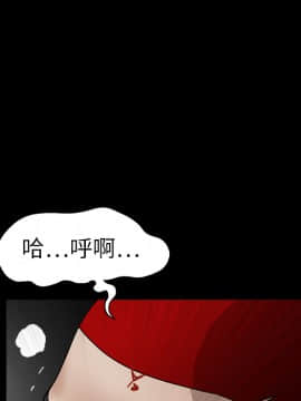 枷鎖 1-64話[完結]_13_1992