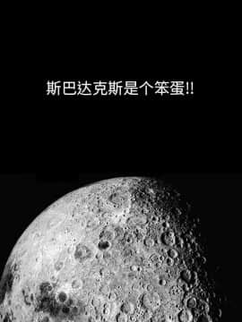 枷鎖 1-64話[完結]_13_1986