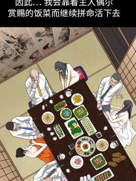 枷鎖 1-64話[完結]_13_1984