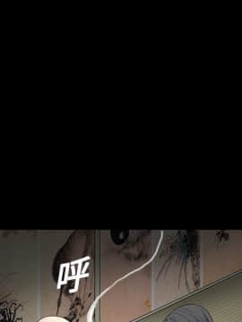 枷鎖 1-64話[完結]_13_1981