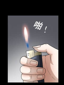 枷鎖 1-64話[完結]_13_1978