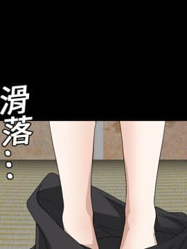 枷鎖 1-64話[完結]_13_1969