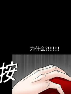 枷鎖 1-64話[完結]_08_1084