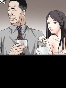 枷鎖 1-64話[完結]_13_1966