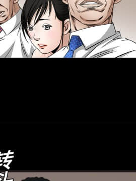 枷鎖 1-64話[完結]_13_1965