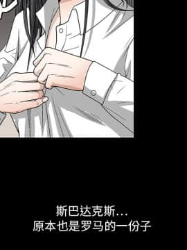 枷鎖 1-64話[完結]_13_1962