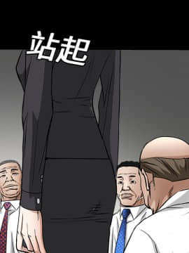 枷鎖 1-64話[完結]_13_1960