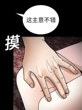 枷鎖 1-64話[完結]_09_1245