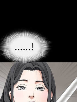 枷鎖 1-64話[完結]_13_1952