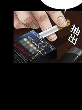 枷鎖 1-64話[完結]_13_1951