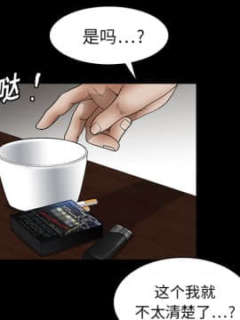 枷鎖 1-64話[完結]_13_1950