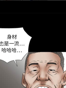 枷鎖 1-64話[完結]_13_1948