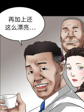 枷鎖 1-64話[完結]_13_1947