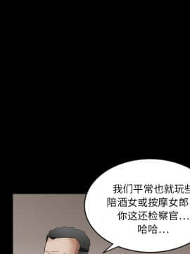 枷鎖 1-64話[完結]_13_1945