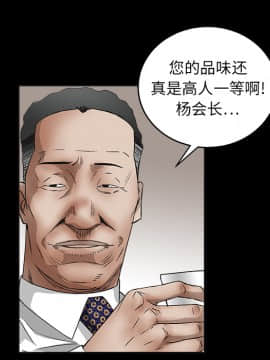 枷鎖 1-64話[完結]_13_1944