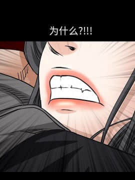 枷鎖 1-64話[完結]_08_1083