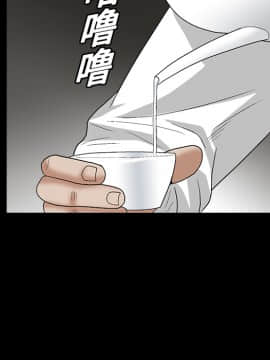 枷鎖 1-64話[完結]_13_1941